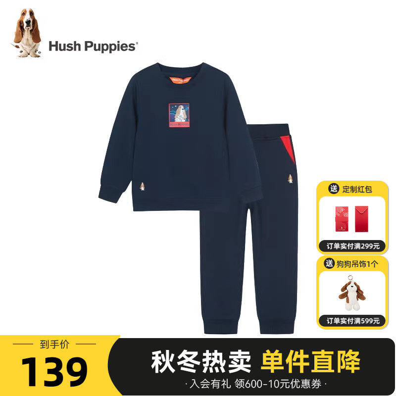 暇步士童装儿童套装秋装新款男童卡通卫衣女童长裤大童休闲两件套