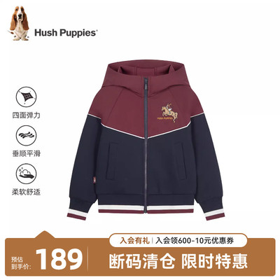 暇步士男童保暖连帽拉链夹克