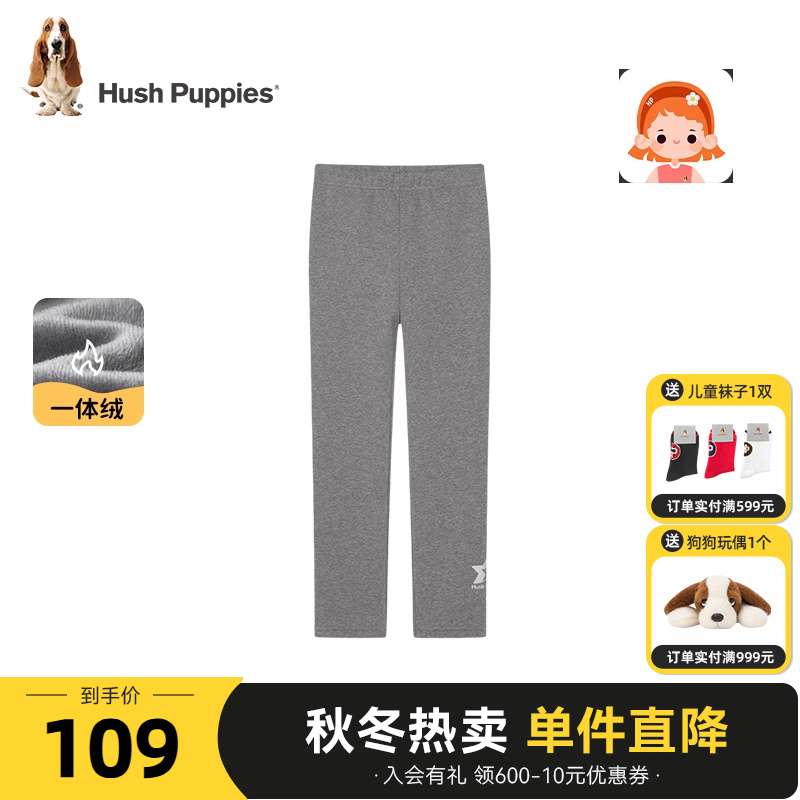 暇步士女童加绒保暖打底裤