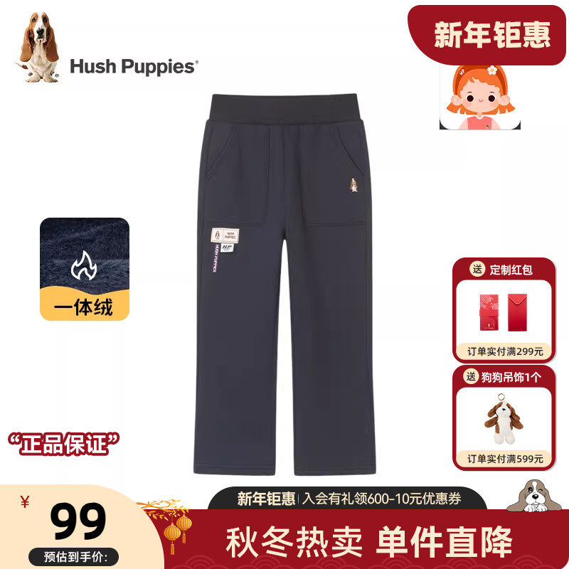 【断码清仓】暇步士童装女童裤子秋冬新款中大童一体绒直筒长裤,童装/婴儿装/亲子装,裤子,淘宝优惠券,粉丝福利购,淘宝优惠卷