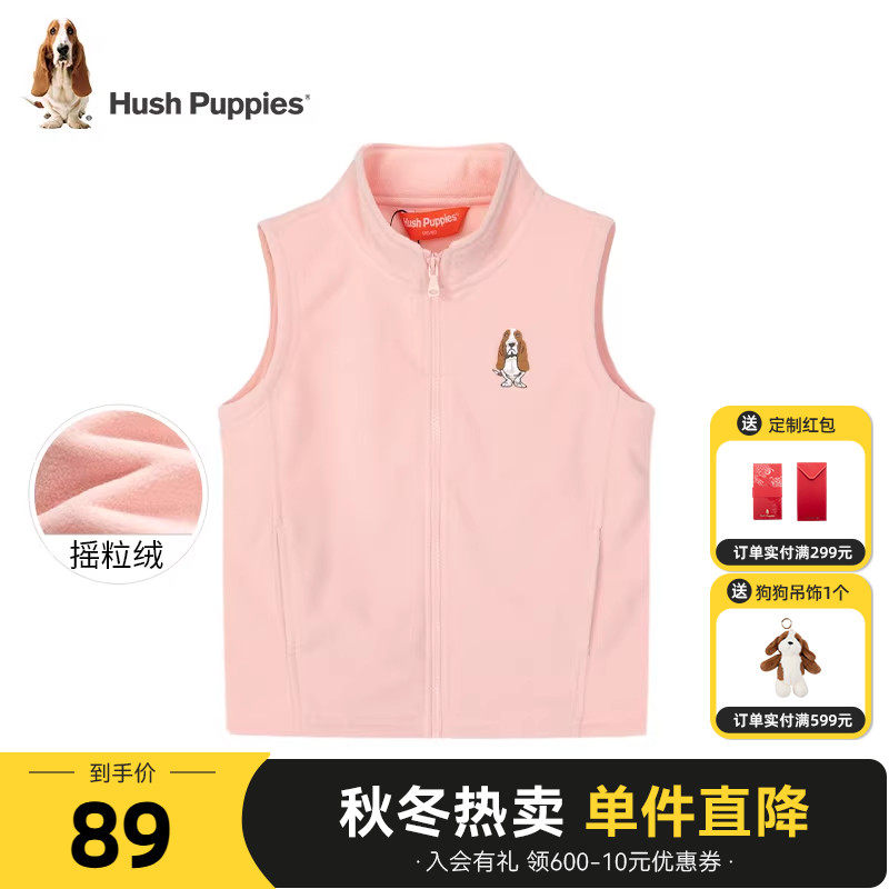 【断码清仓】暇步士童装儿童马甲秋季新款女童男童摇粒绒宽松马甲