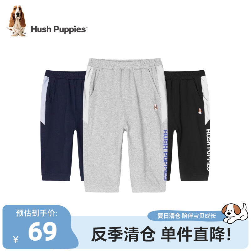暇步士童装男童裤子夏季新款大童休闲宽松七分裤儿童宽松运动短裤