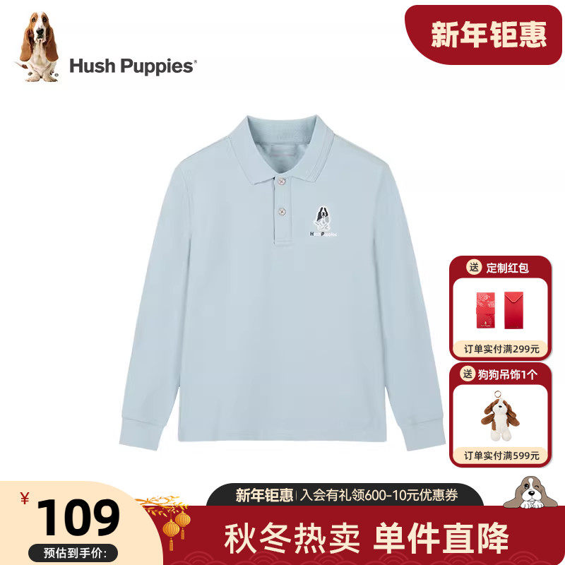 暇步士男童POLO衫秋季新款中大童休闲透气儿童弹力运动长袖,童装/婴儿装/亲子装,儿童POLO衫,淘宝优惠券,粉丝福利购,淘宝优惠卷