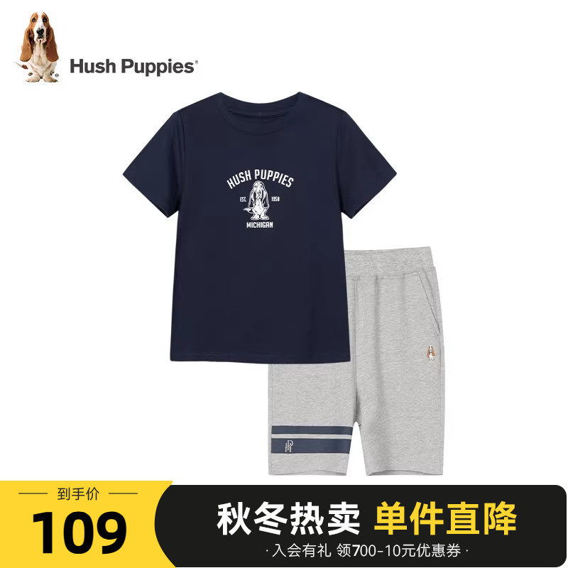 【断码】暇步士童装儿童套装夏款男童运动短裤女童休闲T恤两件套