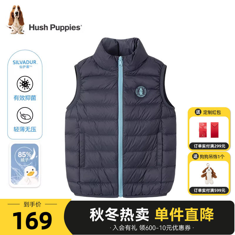 【清仓】暇步士童装儿童羽绒马甲秋冬新款男仙护盾抑菌女加厚马夹