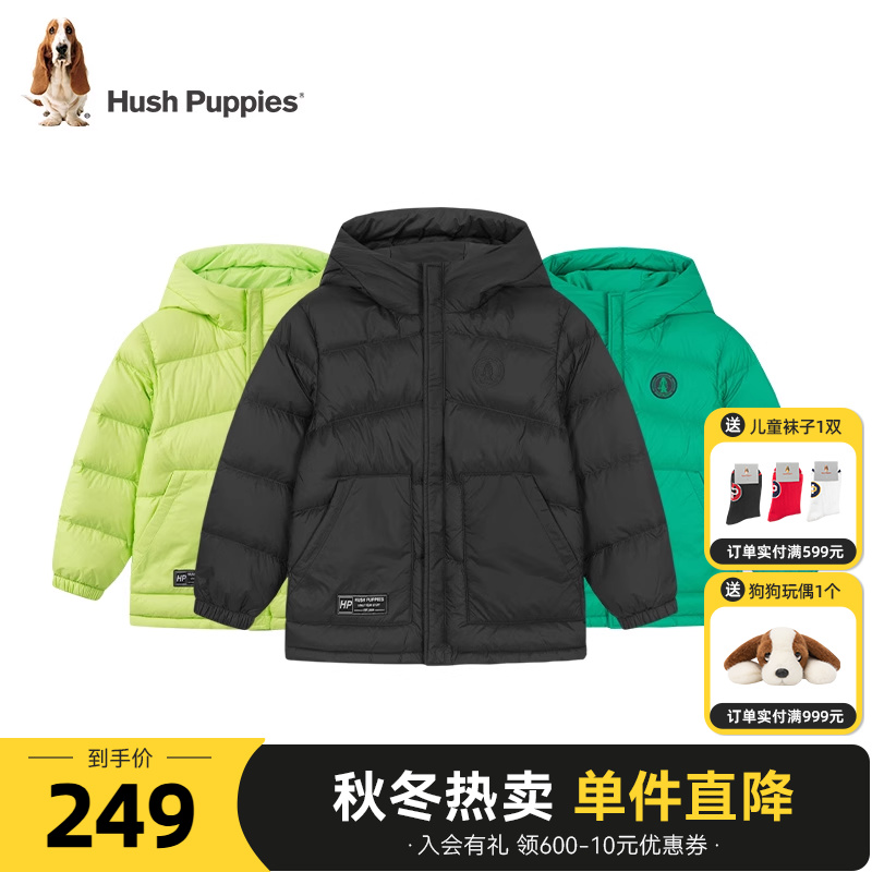 暇步士儿童仙护盾抗菌轻薄羽绒服