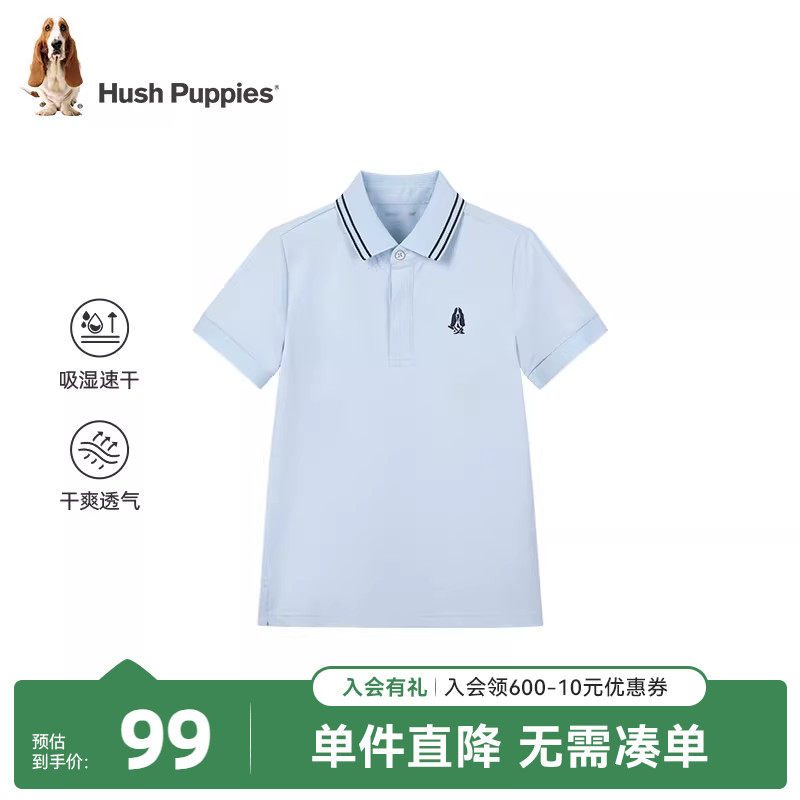 暇步士男童POLO衫夏季新款儿童休闲短袖T恤中大童翻领上衣