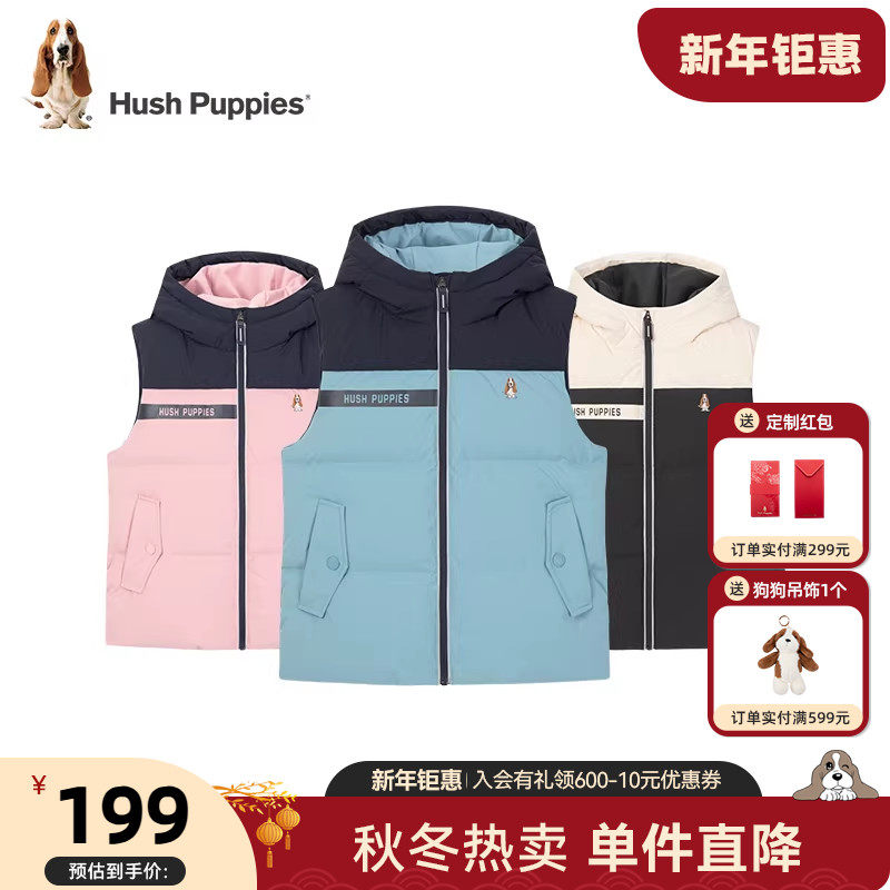 【连帽】暇步士童装儿童羽绒马甲秋冬款男童三防连帽女童羽绒背心,童装/婴儿装/亲子装,羽绒马甲,淘宝优惠券,粉丝福利购,淘宝优惠卷