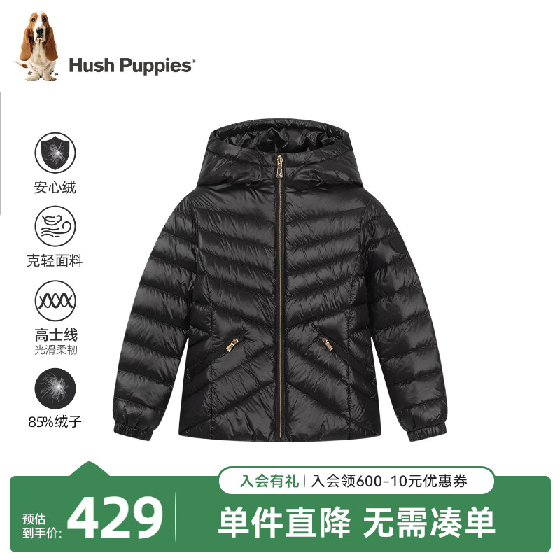 暇步士女童轻薄保暖连帽羽绒服图片