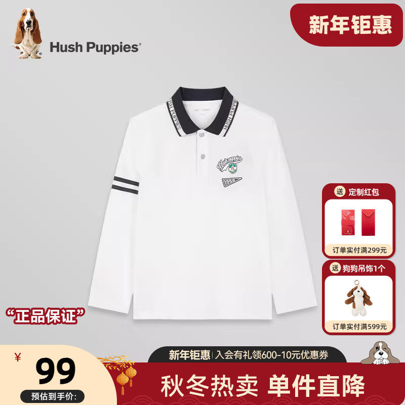 暇步士童装男童POLO衫夏季新款中大童休闲透气儿童弹力运动短袖,童装/婴儿装/亲子装,儿童POLO衫,淘宝优惠券,粉丝福利购,淘宝优惠卷