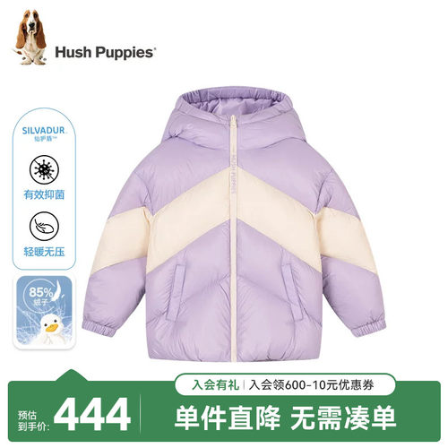 【断码清仓】暇步士童装儿童羽绒服冬季宝宝仙护盾抑菌保暖厚外套