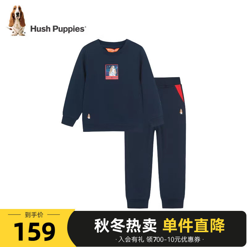 暇步士童装儿童套装秋装新款男童卡通卫衣女童长裤大童休闲两件套