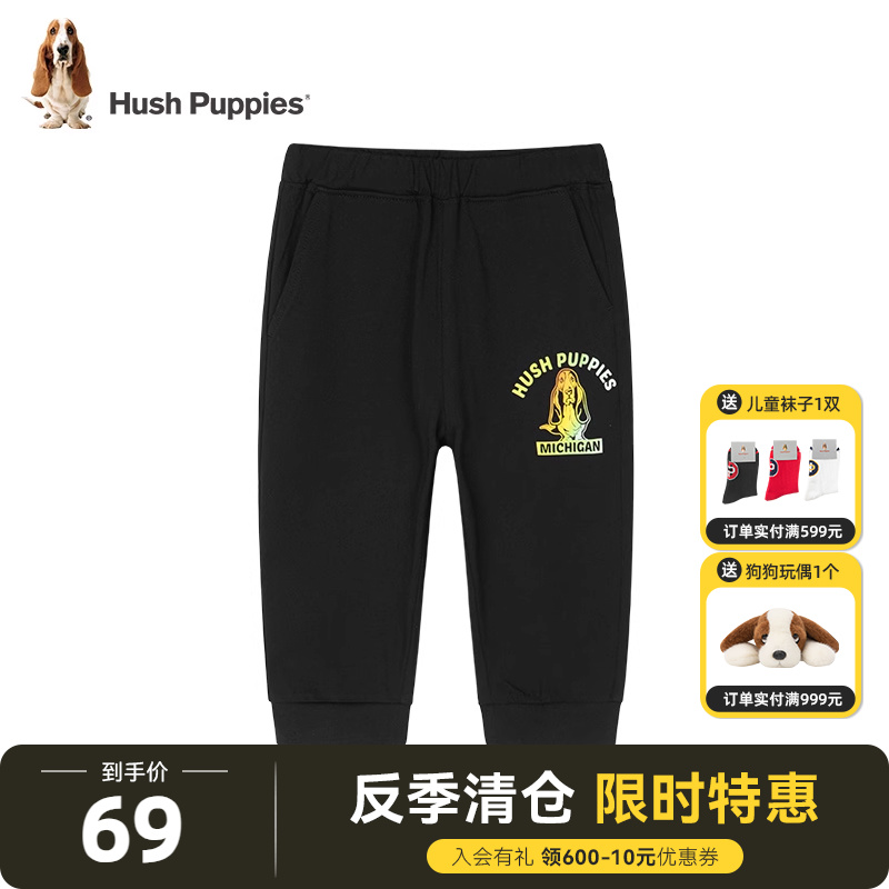 暇步士童装男童裤子夏季新款儿童休闲七分短裤大童宝宝宽松运动裤