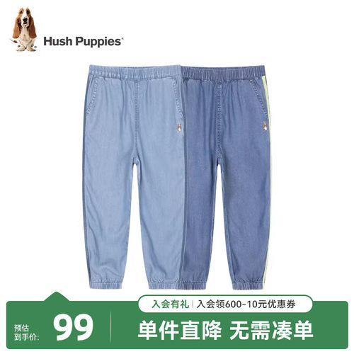 暇步士男童裤子中大童休闲牛仔裤