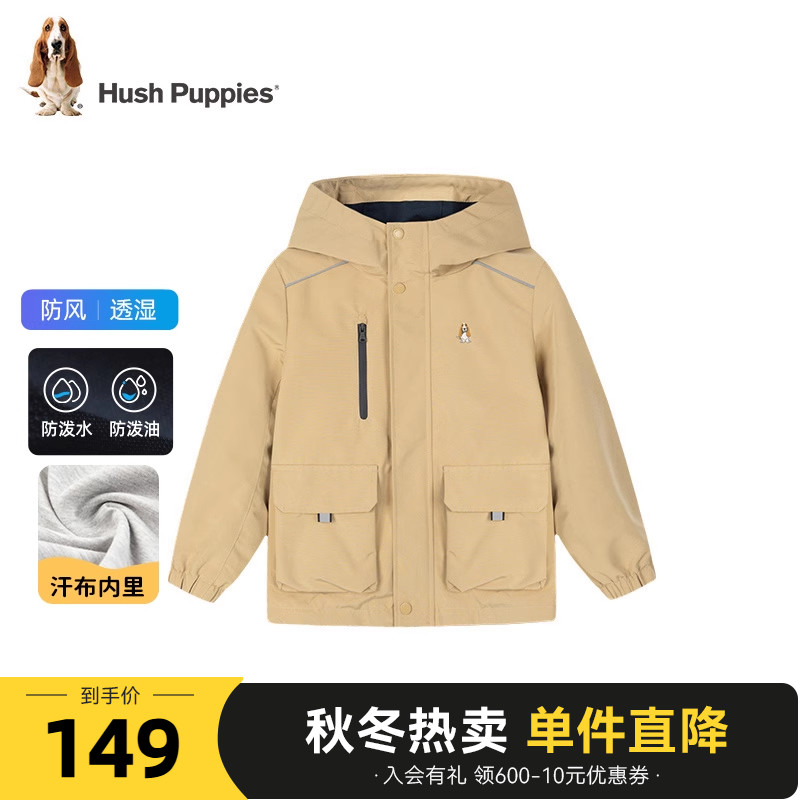 暇步士儿童三防外套大童透气风衣