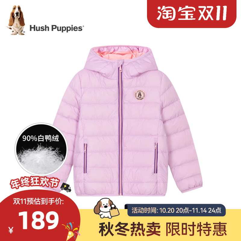 暇步士儿童羽绒服大童白鸭绒外套