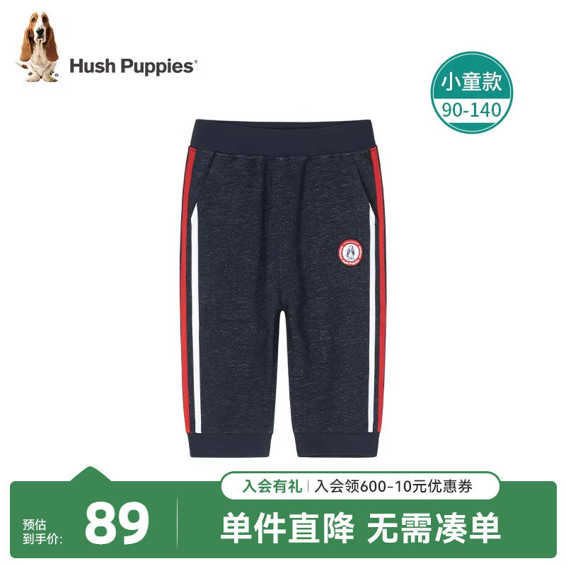 暇步士童装男童裤子夏季新款小童休闲短裤儿童七分裤男宝宝运动裤