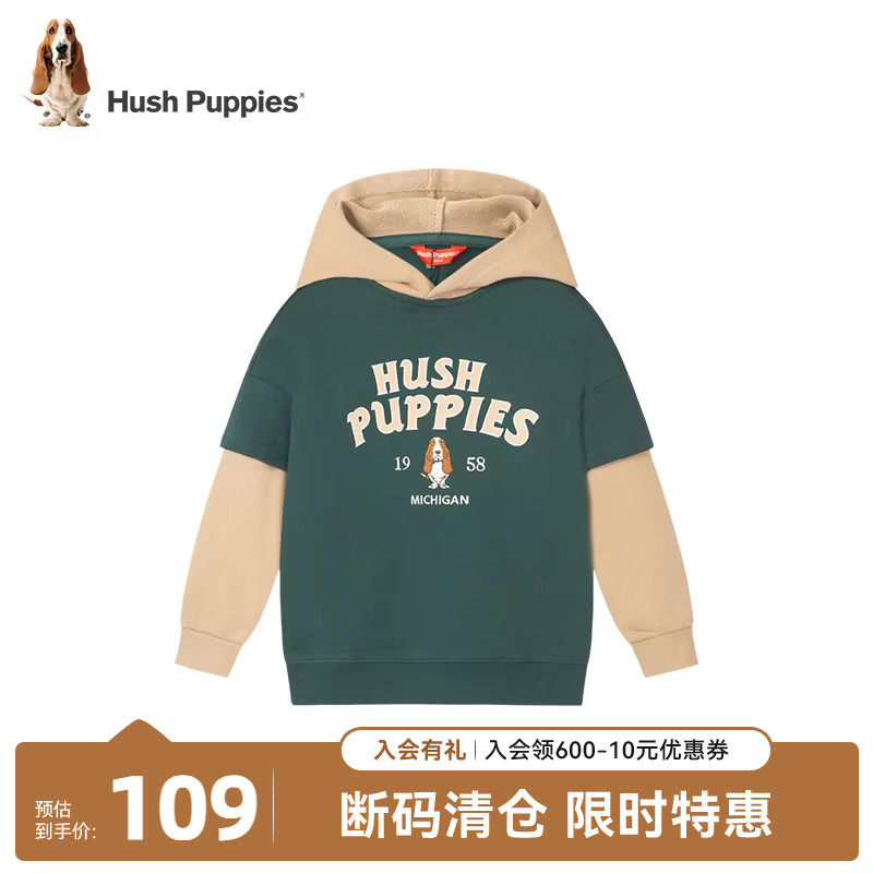 【连帽】暇步士童装男童卫衣春秋儿童休闲连帽衫中大童假两件上衣