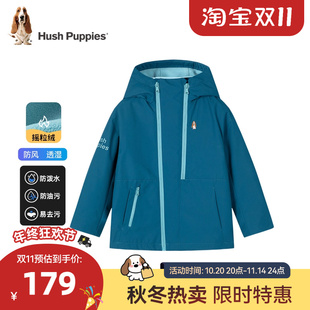 儿童加绒外套秋冬款 暇步士童装 男童三防风衣女童休闲上衣 三防