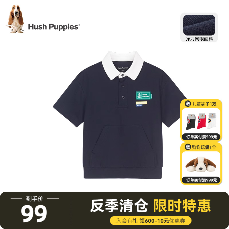 暇步士男童夏款短袖POLO衫