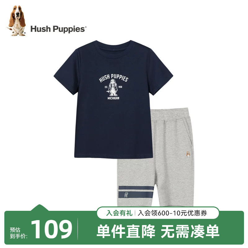 【断码】暇步士童装儿童套装夏款男童运动短裤女童休闲T恤两件套