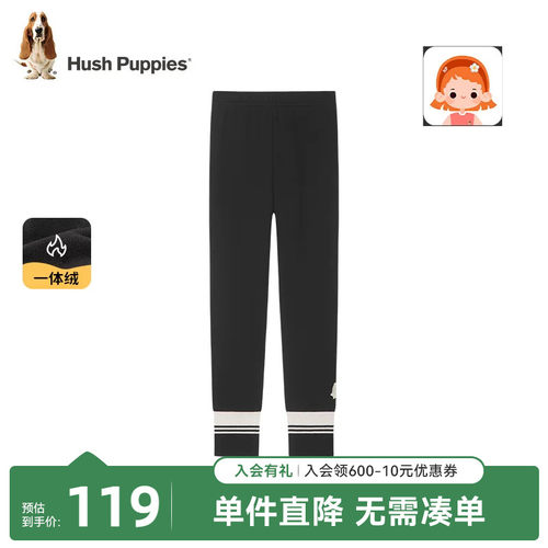 暇步士女童修身打底裤