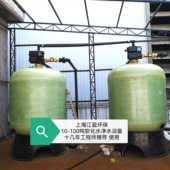 富莱克控制阀10吨软化水设备维修30吨更换树脂控制器锅炉房空调间