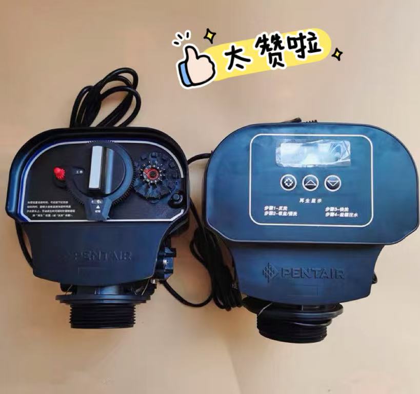 滨特尔滨润机械时间控制阀PENTAIR中央净水机过滤软化水控制器