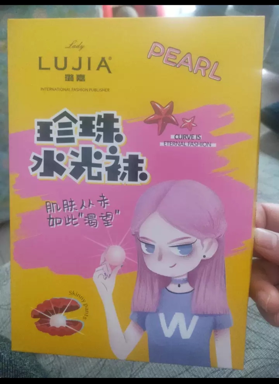 2022璐嘉7190春季新款珍珠水光袜贴肤细腻显瘦美腿女连脚打底裤袜图片