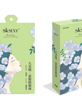 skseⅹy6005防狼袜蕾丝安全裆丝袜任意剪夏款超薄 加大加肥西瓜裆