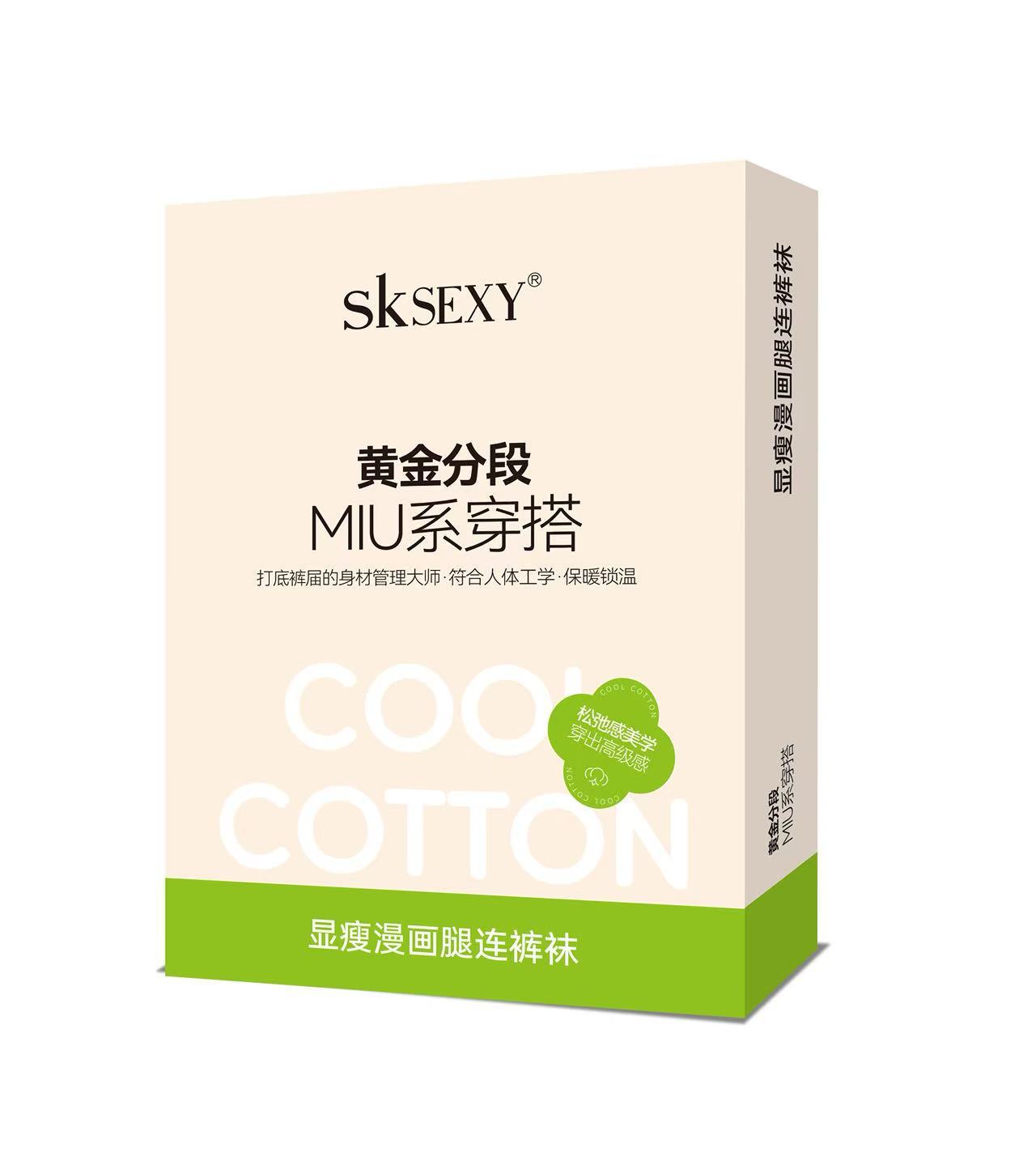 SK553分段压力棉竖条保暖女秋冬款加绒加厚细条纹显瘦灰色连裤袜