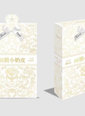 Dioa819嗨0D面膜小奶皮任意剪蜜桃臀一码通超薄超透丝袜连裤袜