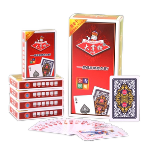 大掌柜099扑克牌整箱批发便宜朴克纸牌整箱100副棋牌室10副装正品