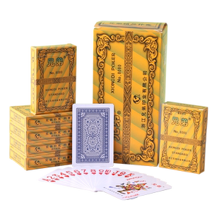 兄弟A8080扑克牌便宜批发纸牌整箱100副特价创意原厂正品高档1条