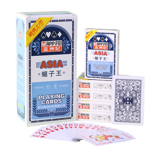 亚洲妃蝎子王扑克牌批发背便宜朴克纸牌整箱100副棋牌室用10副装