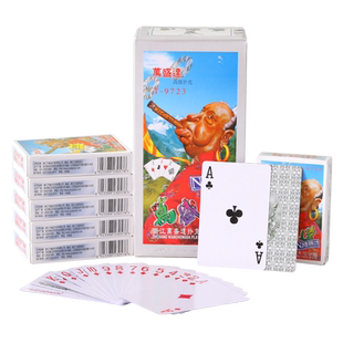 万盛达扑克9723扑克牌厂家批发便宜正品纸牌朴克牌加厚整箱100副
