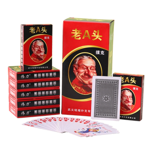 铭煌老A头扑克牌批发便宜朴克纸牌整箱100副棋牌室用10副原厂正品