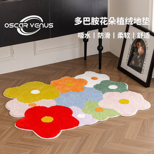 多巴胺花朵植绒卧室地毯吸水防滑清新家居客厅地垫耐磨爬爬垫吸尘