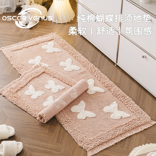 蝴蝶排须加厚纯棉地垫卧室长条床边毯门垫卫生间浴室吸水防滑脚垫