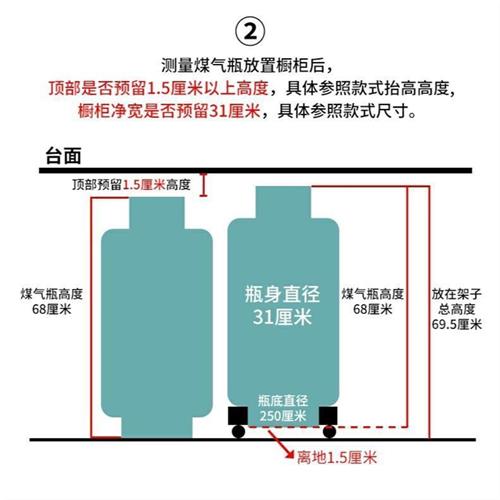 煤气瓶移动托架家用煤气罐底座万向轮厨房置物架托盘液化气瓶支架