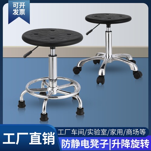 防静电凳子吧台升降凳圆凳旋转椅子学校实验室工厂车间工作凳子