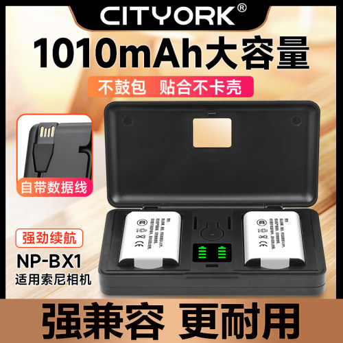 适用SONY索尼CCD照相机