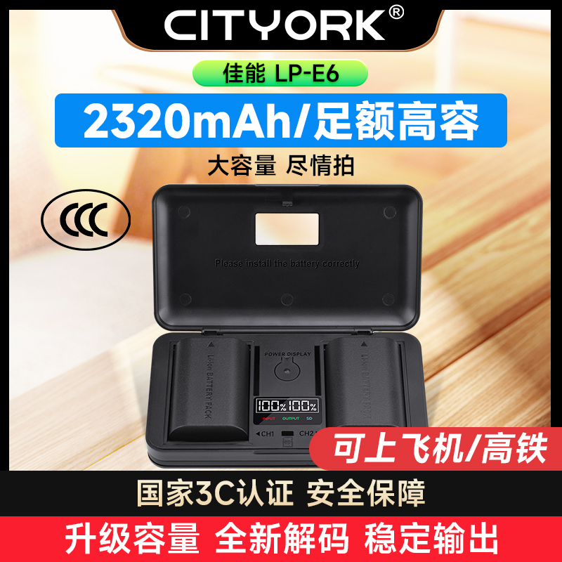 LP-E6相机电池适用佳能6D60DR6