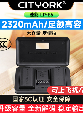 LP-E6相机电池充电器适用佳能EOS 6D 60D 70D 80D R5 R6 5D3单反7D 5DMark 6D2 5D4 90D 5D2
