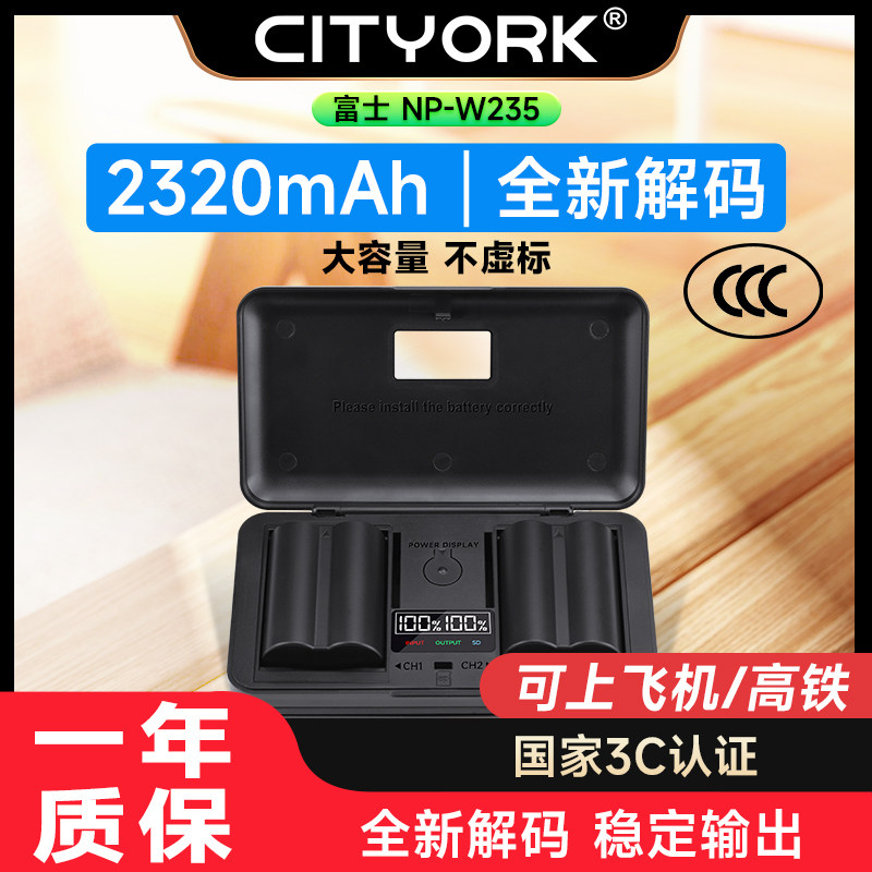 富士相机电池适用于富士XS20XT5