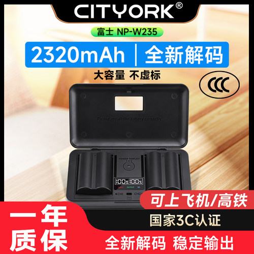 富士相机电池适用于富士XS20XT5