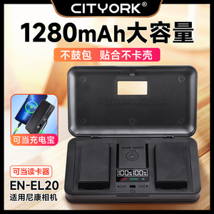 EN-EL20相机电池适用尼康COOLPIX A P1000 P950 J1 J2 J3 S1 V3 A