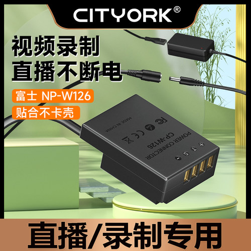 NP-W126S假电池适用富士XT30XA7