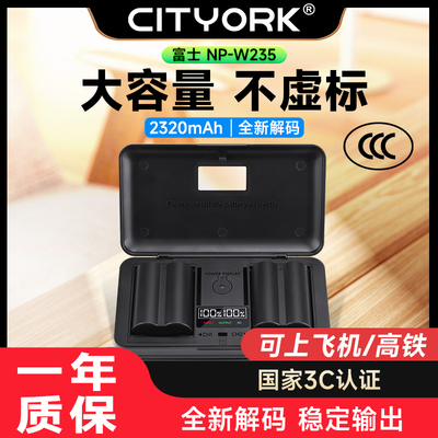 富士相机电池适用于富士XS20XT5