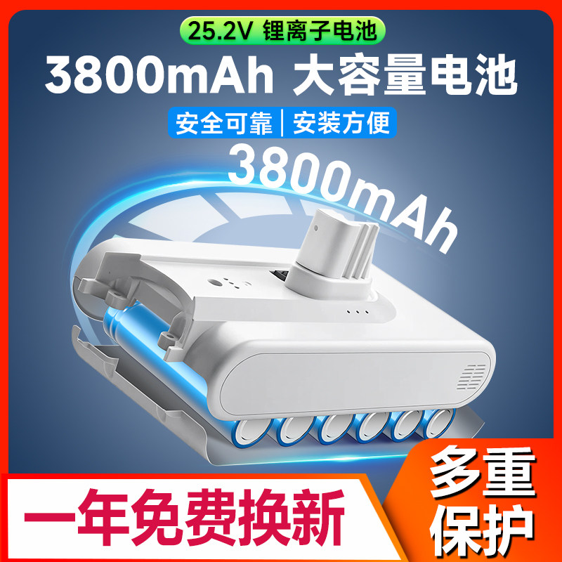 适配追觅Dreame吸尘器电池v8v9 V9BPV9D v10 V10V XRQ9 VVN3 VVN4 VVN5 VVN6 VVT1 VVA1可充电电池